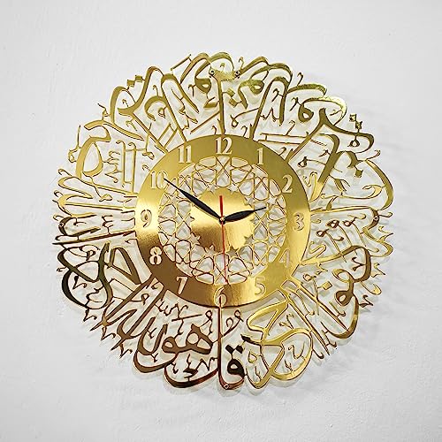 iwa concept Surah Al Ikhlas Shiny Metal Islamic Clock with Silent Mechanism | Islamic Ramadan Wall Decorations | Modern Muslim Housewarming Gift | Arabic Calligraphy | Quran Wall Art | (Shiny Gold) - color: Shiny Gold