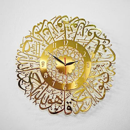 iwa concept Surah Al Ikhlas Shiny Metal Islamic Clock with Silent Mechanism | Islamic Ramadan Wall Decorations | Modern Muslim Housewarming Gift | Arabic Calligraphy | Quran Wall Art | (Shiny Gold) - color: Shiny Gold