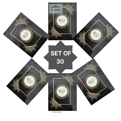 30 Para Set of the Holy Quran – Large Bold Script (9 Lines Per Page) | 30 Separate Sections in Hardcover Ramadan Gift Eid gifts
