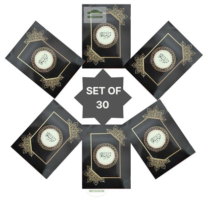 30 Para Set of the Holy Quran – Large Bold Script (9 Lines Per Page) | 30 Separate Sections in Hardcover Ramadan Gift Eid gifts