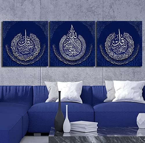 Yobesho Large Ayetul Kursi Wall Art, Al-Falaq & Al-Nas, Unique Design, Canvas Print, Unisex Gift for Muslims, Housewarming Present - color: Ayetel Falaq Nas 4