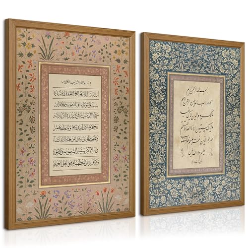 Islamic Wall Art Muslim Canvas Poster Arabic Wall Decor Vintage Painting Islamic Calligraphy Prints Ayatul Kursi Al Fatiha Pictures Ramadan Artwork for Home Living Room 12x16 Inch Wood Framed - color: Islamic Art, size: 12"x16" Framed