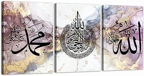 LZIMU Islamic Canvas Wall Art 3 Pieces Ayatul Kursi Allah Name Muhammad Picture Prints Arabic Calligraphy Muslim Art Poster for Home Decor Ready to Hang (Islamic Wall Art-4, 20"x28"x3P (50x70cmx3)) - color: Islamic Wall Art-4, size: 20"x28"x3P