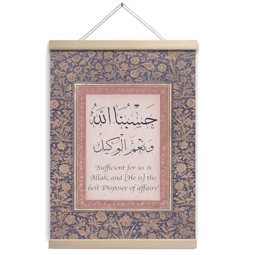 UTELKA Ayatul Kursi Wall Decor, Islamic Wall Decor Ayatul Kursi Al Fatiha Poster Hanging, Vintage Blue Gold Islamic Wall Art Arabic Wall Decoration Gifts for Home Living Room 12x16 - color: Blue Gold Islamic