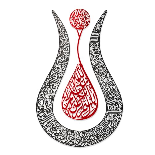 Ayatul Kursi Tulip Shaped Metal Islamic Wall Art, Throne Verse Arabic Calligraphy Decor, Quran Decor Gift for Muslims at Ramadan and Hajj (90 x 57 cm | 36 x 22.8 inches, In Red | Out Black) - color: In Red | Out Black, size: 36"L x 22.8"W