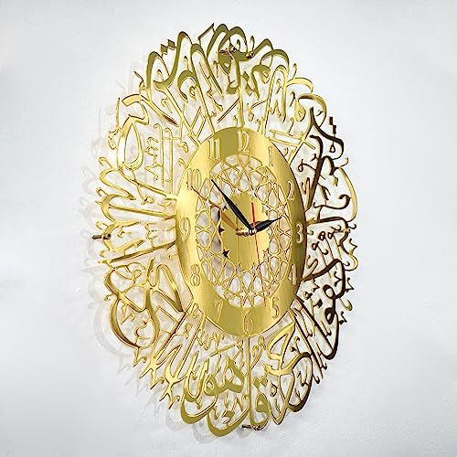 iwa concept Surah Al Ikhlas Shiny Metal Islamic Clock with Silent Mechanism | Islamic Ramadan Wall Decorations | Modern Muslim Housewarming Gift | Arabic Calligraphy | Quran Wall Art | (Shiny Gold) - color: Shiny Gold