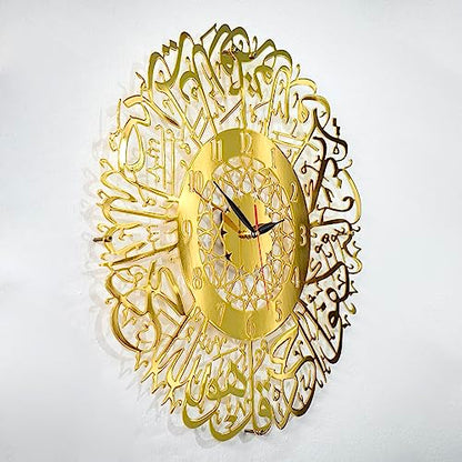 iwa concept Surah Al Ikhlas Shiny Metal Islamic Clock with Silent Mechanism | Islamic Ramadan Wall Decorations | Modern Muslim Housewarming Gift | Arabic Calligraphy | Quran Wall Art | (Shiny Gold) - color: Shiny Gold
