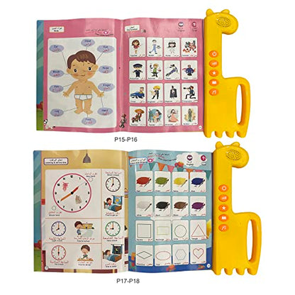 Arabic Alphabet for Kids, Master The Arabic Alphabet Music and 300 Words of Everyday Life, Learning Quran in Arabic for Beginners, Arabic English Bilingual Toys for Toddlers