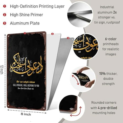 Islamic Calligraphy Decor On Black Background Metal Sign 8X12 Inch, Decorative Aluminum Wall Decor For Home, Office, Bedroom, Living Room, Any Room - For Homeowners, Decor Enthusiasts, Adults