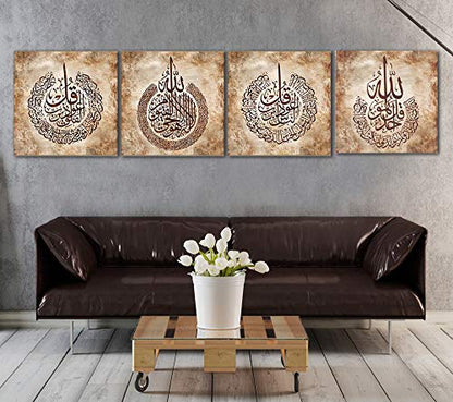 YOBESHO Large Islamic Wall Art, Ayatul Kursi, Al Falaq, Al Nas, Al Ikhlas Islamic Canvas Print, Islamic Gifts, Gift for Muslims, 4 Piecesx 19,6 inches(Ayatul Kursi Falaq Nas Ikhlas) - color: Ayatul Kursi Falaq Nas Ikhlas
