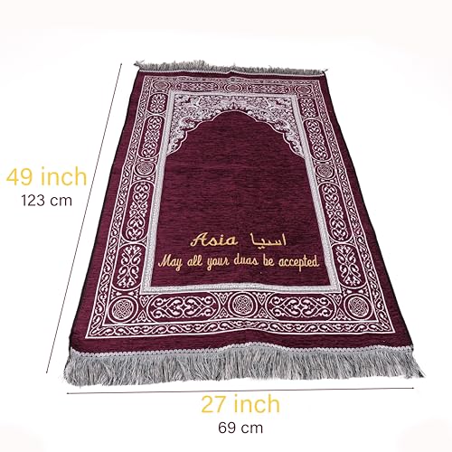 IEF Personalized Embroidered Prayer Rug Prayer Beads Yaseen Dua Book Quran Islamic Gift Set Ramadan Eid Hajj Umrah Wedding Birthday Mother's Day Father's Day Valentine's Day Gifts (Purple) - color: Purple