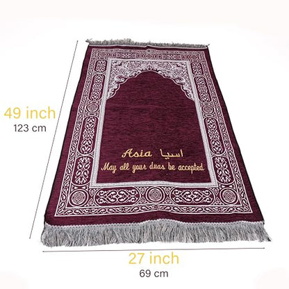 IEF Personalized Embroidered Prayer Rug Prayer Beads Yaseen Dua Book Quran Islamic Gift Set Ramadan Eid Hajj Umrah Wedding Birthday Mother's Day Father's Day Valentine's Day Gifts (Purple) - color: Purple