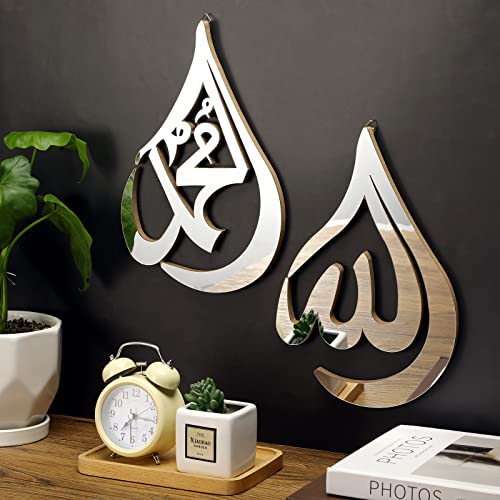 Qunclay 2 Pieces Silver Islamic Wall Art for Living Room Wooden Acrylic Teardrop Design Allah Art Wall Decorations Quran Arabic Calligraphy Decor Islamic Decoration Gift for Muslims at Ramadan - color: Silver