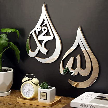 Qunclay 2 Pcs Islamic Wall Art, Silver Wooden Acrylic Teardrop Allah Decor - color: Silver