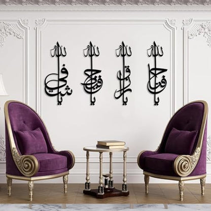 Eliauk Set of 4 Modern Black Arabic Islamic Metal Wall Art, Names of Allah, Powder Coated, Indoor, Rectangular, 35"x67" - color: Black, size: 67L" x 35W"