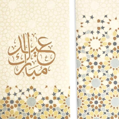 10 Pcs Printed Eid Mubarak Eidi Envelopes, Ramadan Eidi Envelope for Cash Money Holder, Eid al-Fitr Gifting Party Supplies
