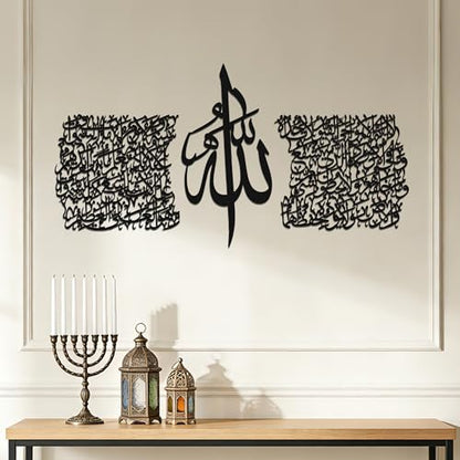 Slickss 3-Piece Islamic Wall Art Set, Modern Arabic Calligraphy Metal Artwork, Ayatul Kursi & Quranic Verse Decor, Gold & Black Metal Wall Decor for Ramadan & Eid Gifts (37.4" x 18.7" Overall)