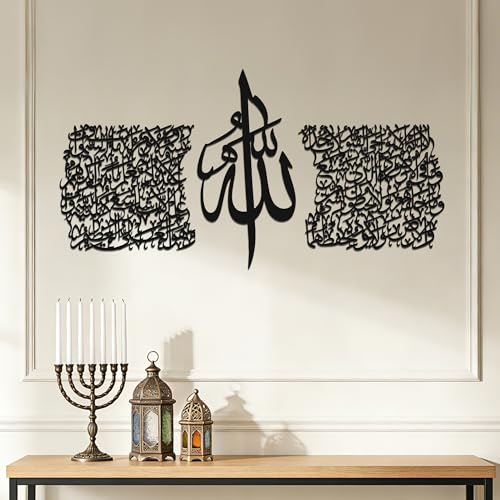 Slickss 3-Piece Islamic Wall Art Set, Modern Arabic Calligraphy Metal Artwork, Ayatul Kursi & Quranic Verse Decor, Gold & Black Metal Wall Decor for Ramadan & Eid Gifts (37.4" x 18.7" Overall)