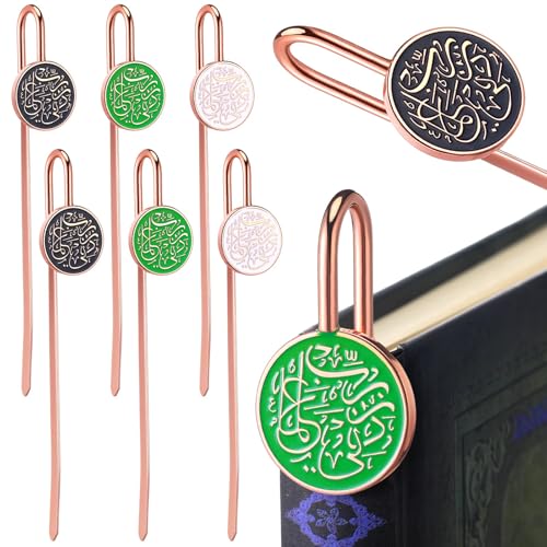 Yaocom 6 Pack Islamic Quran Bookmark with Arabic Calligraphy Quran Holder Metal Holy Quran Bookmark for Islamic Books Party Favor Ramadan Eid Nikah Islamic Gifts(Round) - style: Round