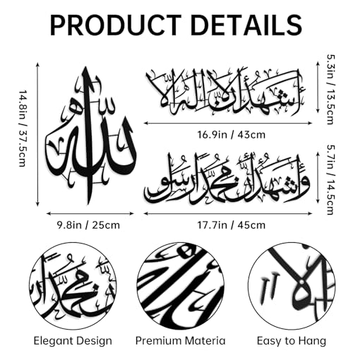 Hnatzu Islamic Wall Art Set of 3, Islamic Wall Decor with Arabic Calligraphy, Allahumma Salli Ala Muhammad Metal Art, Salawat Durood Sharif for Muslim Home