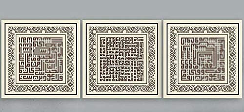YOBESHO Ayatul Kursi, al-Falaq al-Nas, Islamic Wall Art, Unique Design Canvas Print, Islamic Gifts, Gift for Muslims, 3 Pieces (Kufic Brown) - color: Kufic Brown