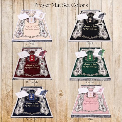 IEF Personalized Prayer Rug Prayer Beads Quran Islamic Gift Set, Ramadan Eid Hajj Umrah Wedding Birthday Mother's Day Father's Day Valentine's Day Gifts (Beige) - color: Beige