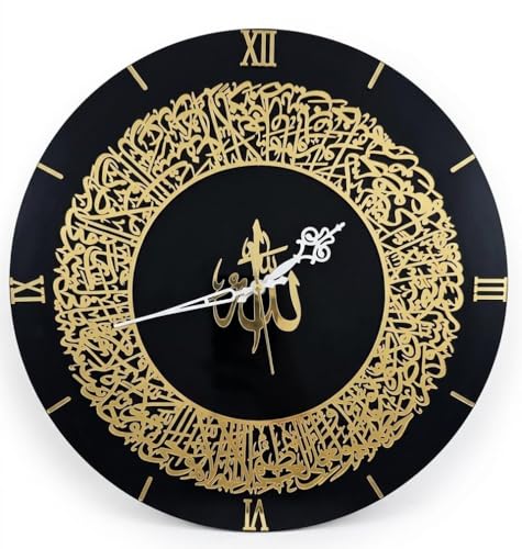 Ayatul Kursi Wall Clock, Black and Gold, Acrylic, Islamic Calligraphy, Roman Numerals (15.5 INCH) - size: 15.5 INCH