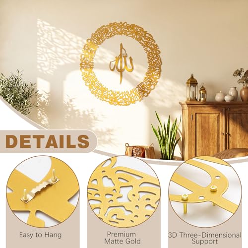 Yerliker Large Metal Islamic Wall Art-First Kalima-La Ilaha Illallah, Modern Arabic Calligraphy Quran Wall Decor, Gold Islamic Gift for Ramadan Eid, Muslim Art(B) - style: B