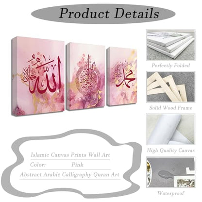 ZQQART Islamic Canvas Wall Art 3 Pieces Ayatul Kursi Allah Name Muhammad Picture Prints Abstract Arabic Calligraphy Muslim Art Poster Eid Gifts (Pink,24.00" x 36.00" x 3Pcs) - color: Pink, size: 24.00" x 36.00" x 3Pcs
