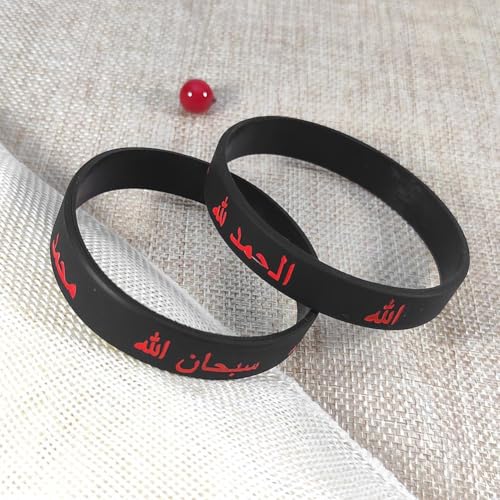 Daily Quran Verse Bracelet Allah Wristband for Men Women,Black Silicone Islam Name of God's Messenger Faith Wristbands Religious Inspirational Jewelry for Muslim - color: Black - 12 Packs