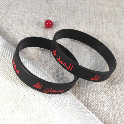 Daily Quran Verse Bracelet Allah Wristband for Men Women,Black Silicone Islam Name of God's Messenger Faith Wristbands Religious Inspirational Jewelry for Muslim - color: Black - 6 Packs
