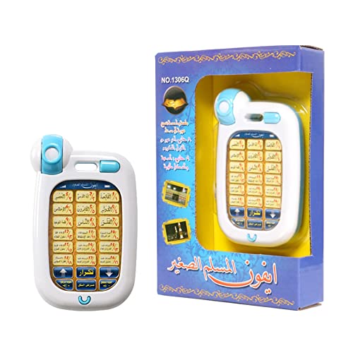 Arabic Language Phone Toy, Muslim Islamic Educational Toy with 18 Chapters, Ramadan Learning Machine Gift for Kids Children, White B