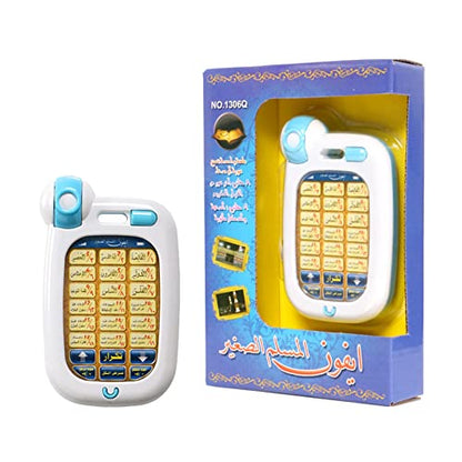 Arabic Language Phone Toy, Muslim Islamic Educational Toy with 18 Chapters, Ramadan Learning Machine Gift for Kids Children, White B