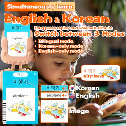 Bilingual Talking Flash Cards for Kids - Test Mode, Korean - color: Korean