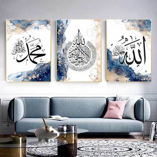 Npzeod Islamic Calligraphy Poster Print Blue Black Beige Canvas Painting Ayatul Kursi Quran Wall Art Pictures for Living Room Home Decor - color: Islamic, size: 16"L x 12"W
