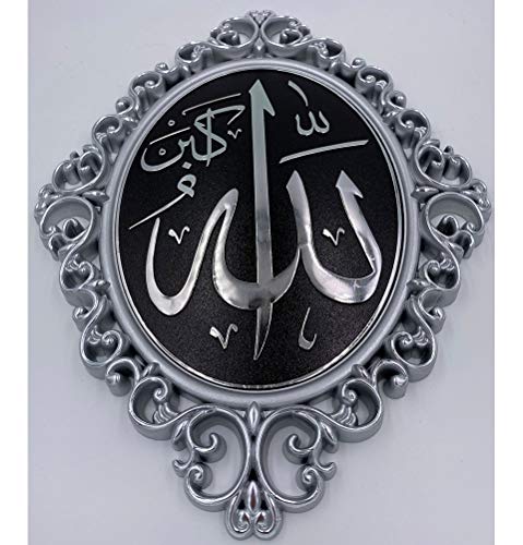 Gunes Islamic Wall Decor Elegant Plaque 24 x 31cm (9.5 x 12in) Allah Muhammad (Silver Allah)