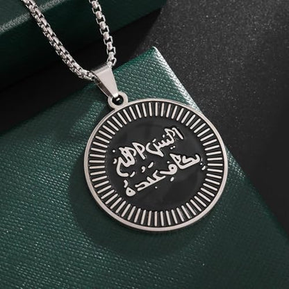 mens necklace,Islamic Muslim Allah Quran Medal Pendant Arabic Calligraphy Necklace Men Women Ramadan Amulet Jewelry Gift