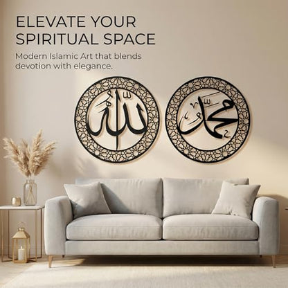BoiCkyo Islamic Wall Art Decor Metal Handmade Arabic Calligraphy Quran Verses for Muslim Home, Living Room & Pray Room Wall Decor, Eid Ramadan Gift for Families (2-Pack, Diameter 18.11 inch) - size: 2-Pack, Diameter 18.11 inch