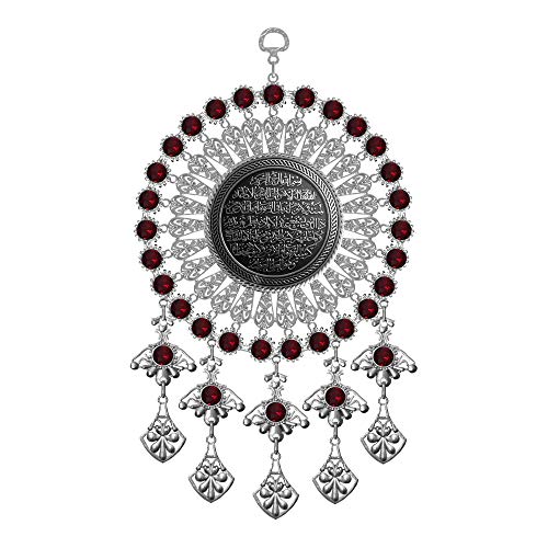 Pictor Gift Metal 6,7” Decorative Ayatul Kursi Wall Art, Quran, Arabic Calligraphy, Islamic Gift for Muslim, Ramadan, Eid Mubarak, Silver Color and Red Beaded - color: Ayatal Kursi, Silver