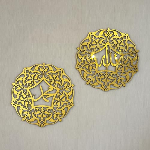 iwa concept Allah and Muhammad Acrylic/Wooden Islamic Wall Art, Arabic Calligraphy Room Decor, the Right Gift for Ramadan and Muslim Friends (16 x 16 inches | 40 x 40 cm, Gold) - color: Gold, size: 16"L x 16"W