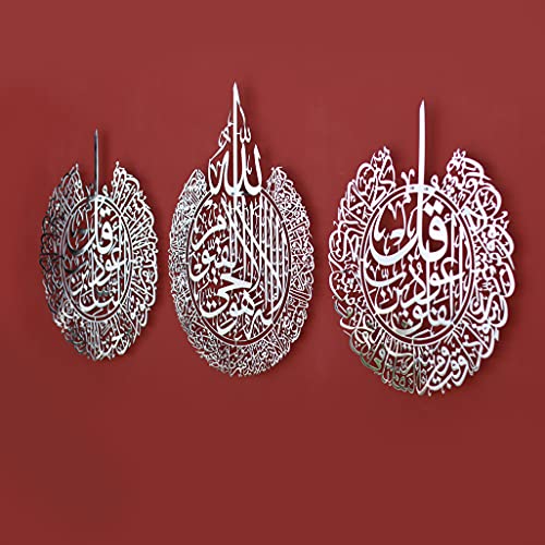 IWA CONCEPT Metal Set of Ayatul Kursi, Surah Al Falaq and Surah An Nas | Islamic Ramadan Wall Decorations | Modern Muslim Housewarming Gift | Arabic Calligraphy | Quran Wall Art | (Shiny Silver, - color: Shiny Silver, size: 26.4L" x 34.3W"