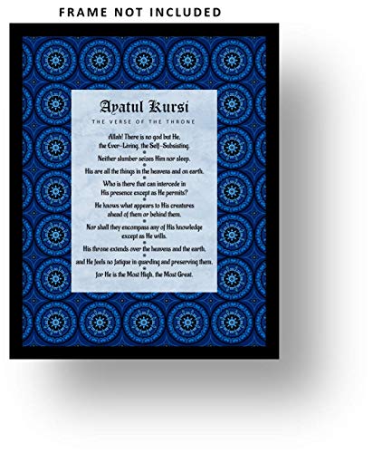 Islamic Wall Art - Ayatul Kursi - Verse of the Throne in Clear English - 11" x 14" UNFRAMED Fade-Resistant Print (Blue) - color: Blue
