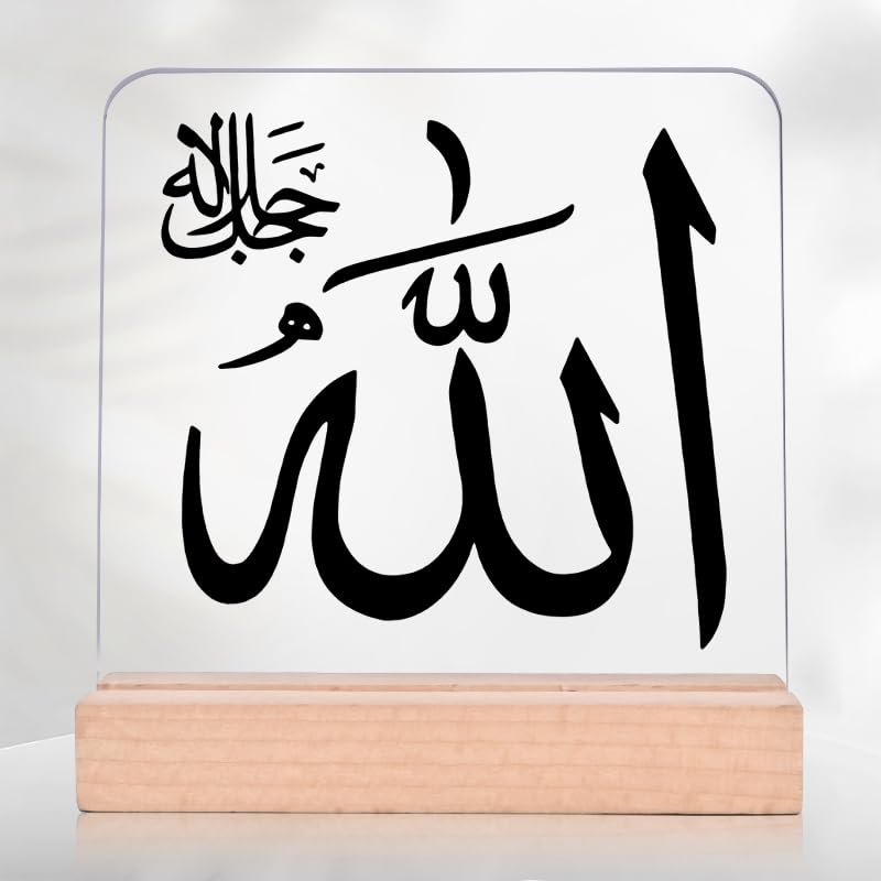 Islamic "There Is No God But Allah" Desk Decor - Acrylic Calligraphy Sign with Wooden Stand, Muslim Religious Gift & Home Accent - color: black