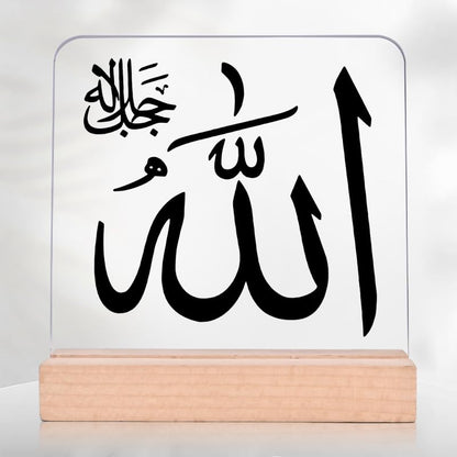 Islamic "There Is No God But Allah" Desk Decor - Acrylic Calligraphy Sign with Wooden Stand, Muslim Religious Gift & Home Accent - color: black