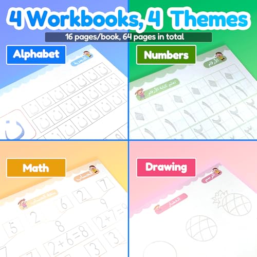 4 Magic Tracing Practice Books – Grooved Handwriting Arabic Copybooks for Kids, Reusable Writing Practice Workbooks Without Tears, Disappearing Ink for Toddlers Preschool Learn (Arabic) - color: Arabic