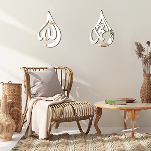Qunclay 2 Pcs Islamic Wall Art, Silver Wooden Acrylic Teardrop Allah Decor - color: Silver