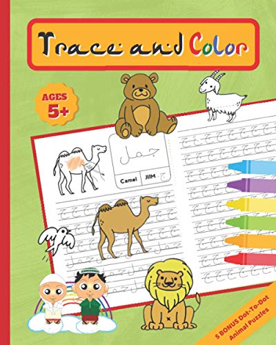 TRACE AND COLOR. ARABIC ALPHABET HANDWRITING WORKBOOK: Cute writing practice book with dotted lined sheets | Arabic Callygraphy | 5 Bonus Dot-to-Dot puzzles | Preschool, Pre-k, Kindergarden, K-3.
