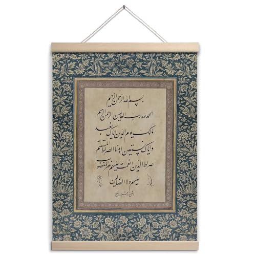Islamic Wall Art Decor, Islamic Decor for Wall Vintage Blue Gold Poster Arabic Wall Decor for Home Living Room Muslim Home Decoration, Prayer Room Church Inspirational Gift for Women 12x16 Inch unframed - color: Blue and Gold Bible