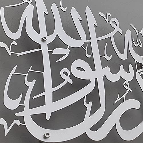 IWA CONCEPT La ilaha illallah Mohammad Rasulallah 금속 이슬람 벽 아트 퍼스트 칼리마 | 이슬람 라마단 벽 장식 | 이드 선물 | 꾸란 벽 아트 (실버, 미디엄 (50.8 x 23.4cm(20 x 9.25인치)) - color: 실버, size: 20L" x 9.2W"