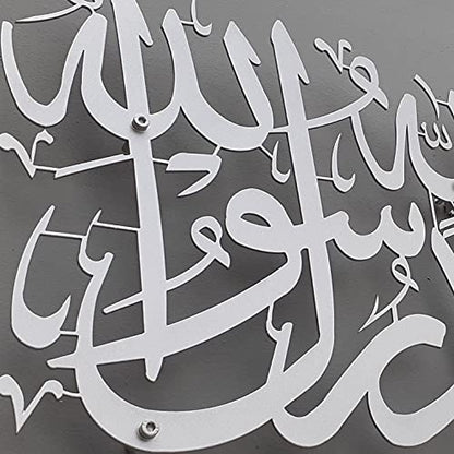 IWA CONCEPT La ilaha illallah Mohammad Rasulallah 금속 이슬람 벽 아트 퍼스트 칼리마 | 이슬람 라마단 벽 장식 | 이드 선물 | 꾸란 벽 아트 (실버, 미디엄 (50.8 x 23.4cm(20 x 9.25인치)) - color: 실버, size: 20L" x 9.2W"